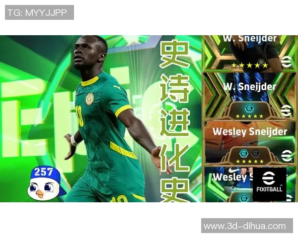 马内的足球之路：从非洲小村到世界舞台的传奇旅程