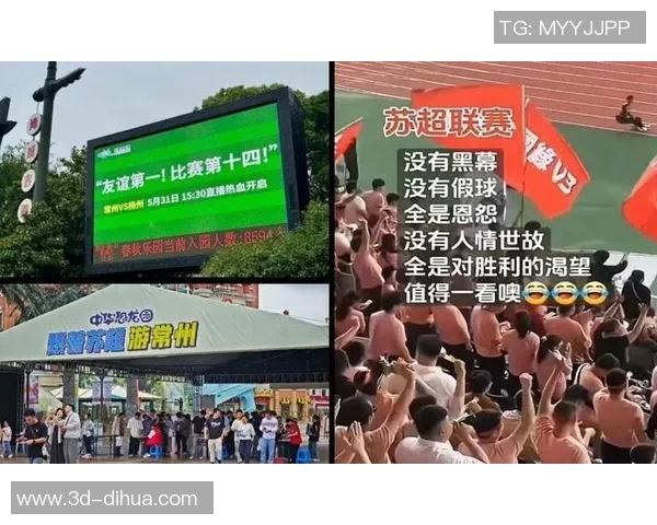 国安主场迎战恒大争夺榜首之战精彩对决引发球迷热议