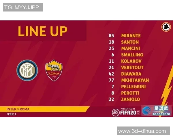 国米与罗马对决技术统计分析揭示比赛关键数据与表现差异