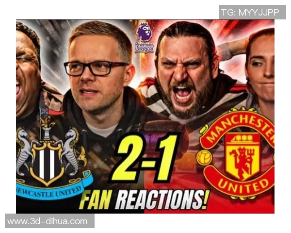 曼联与纽卡经典对决回放精彩瞬间重温与分析