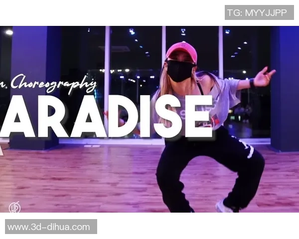 街舞新手必看：从零开始的技术入门与实用技巧全攻略MBA