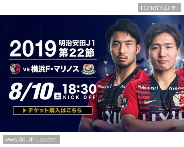 鹿岛鹿角与横滨水手2019年对决回顾及精彩瞬间分析