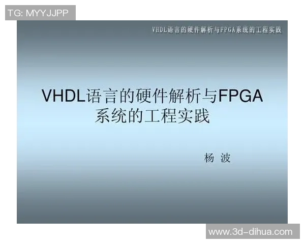西安羽毛球队的战术创新与转换体系解析与实践探讨